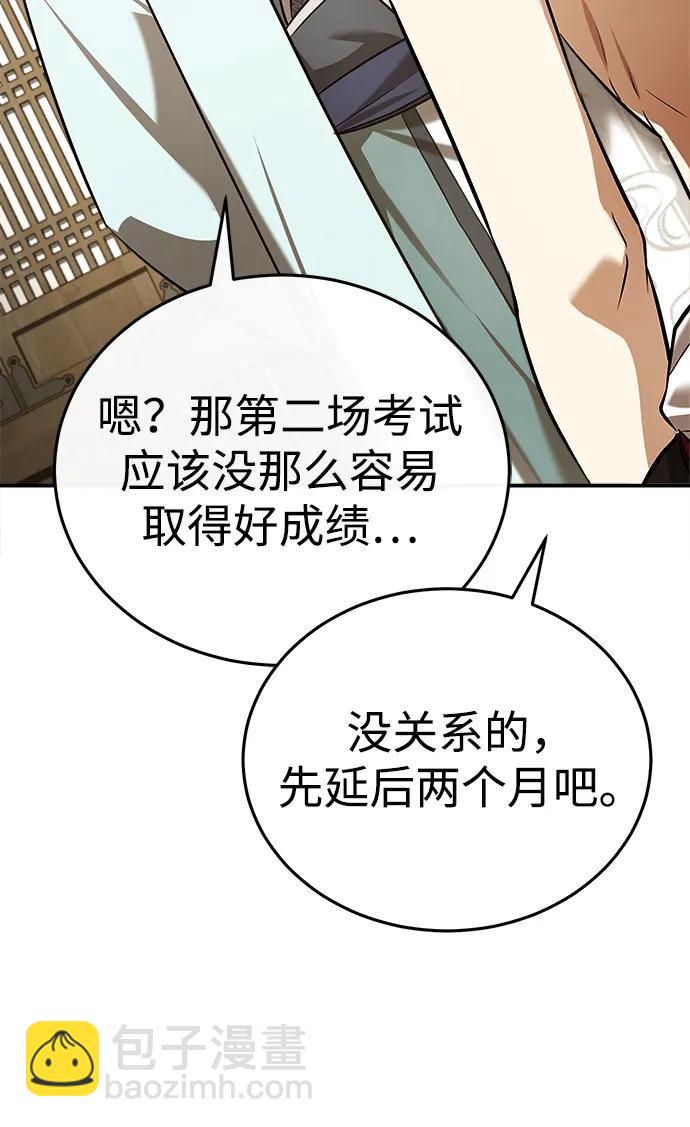 [第36话] 准备第二场考试39