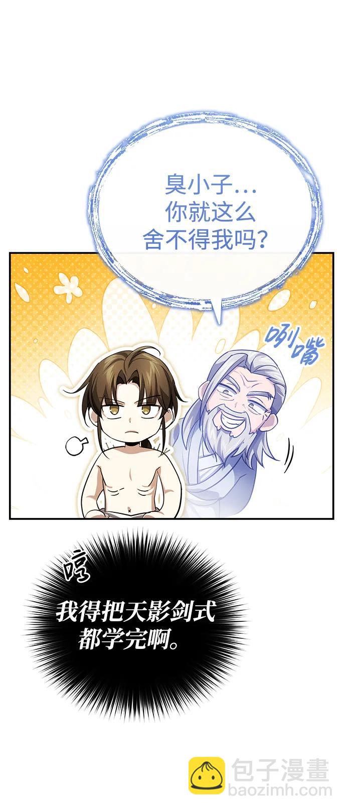 [第36话] 准备第二场考试40
