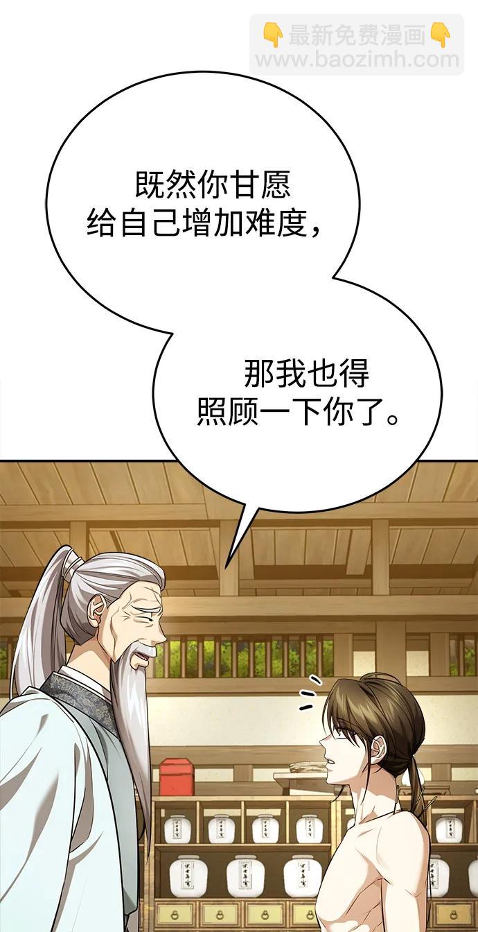 [第36话] 准备第二场考试41