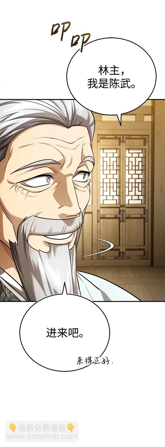 [第36话] 准备第二场考试43