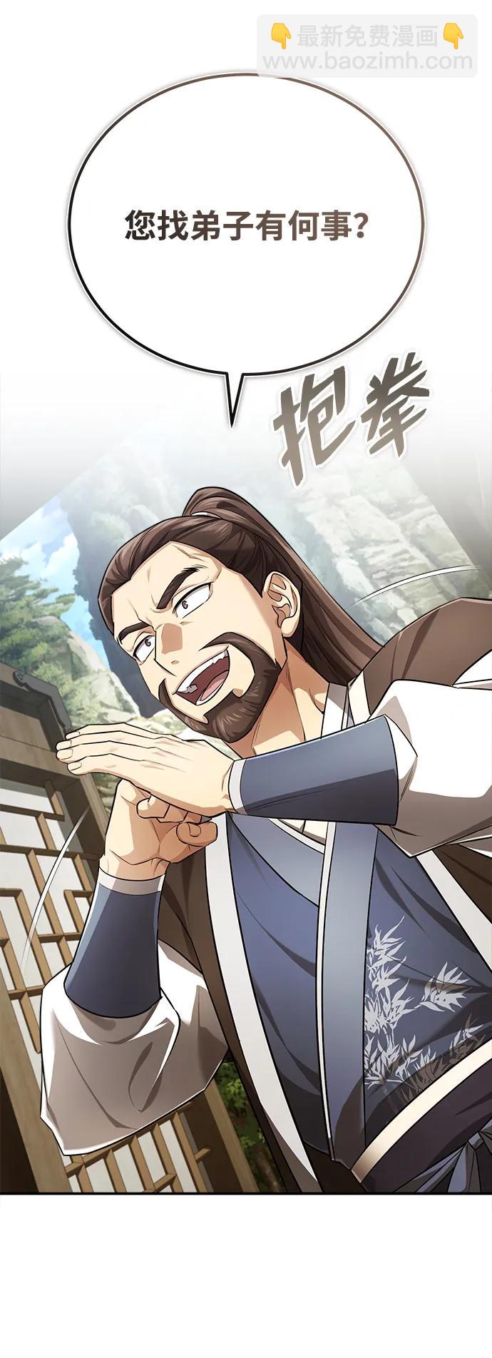 [第36话] 准备第二场考试44