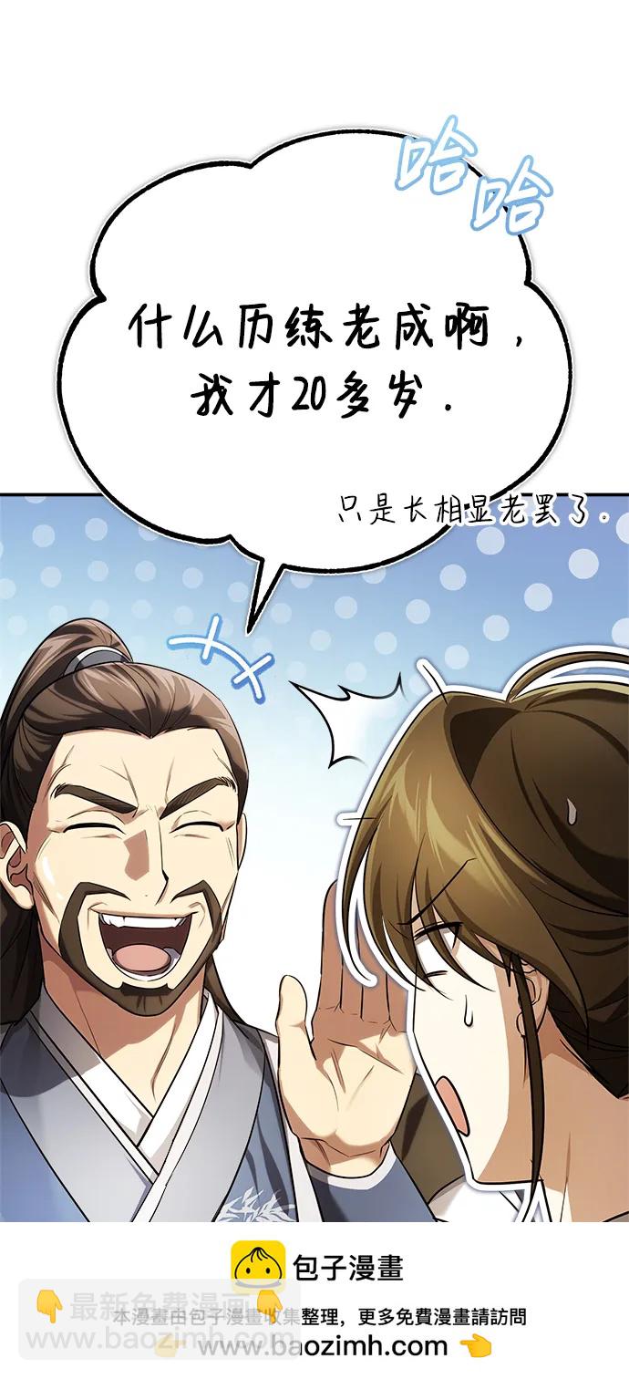 [第36话] 准备第二场考试49