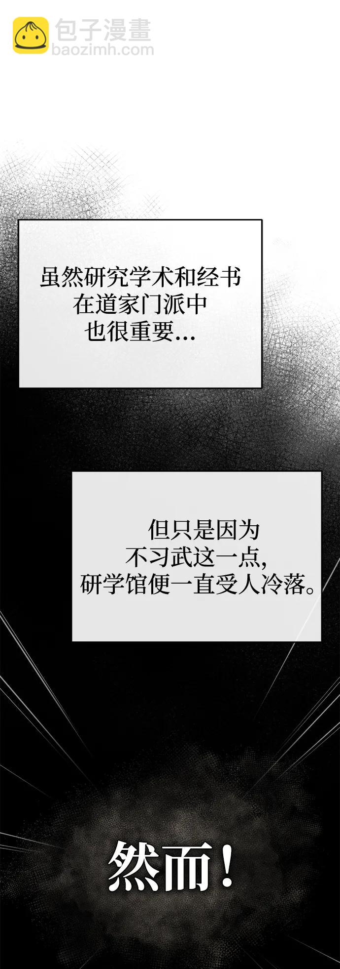 [第36话] 准备第二场考试5