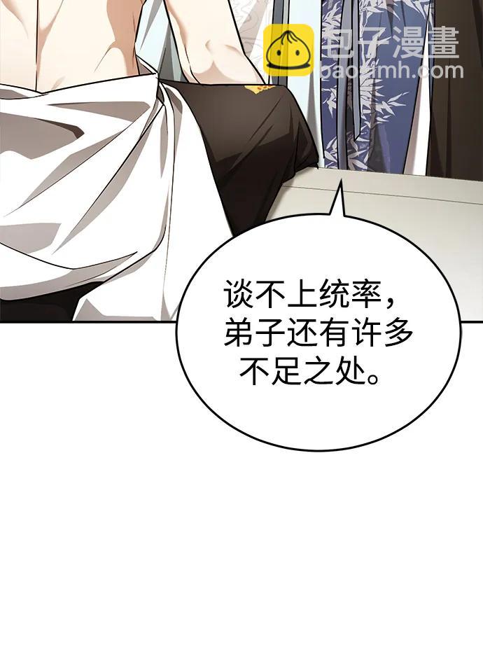 [第36话] 准备第二场考试50