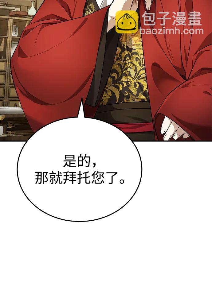 [第36话] 准备第二场考试55