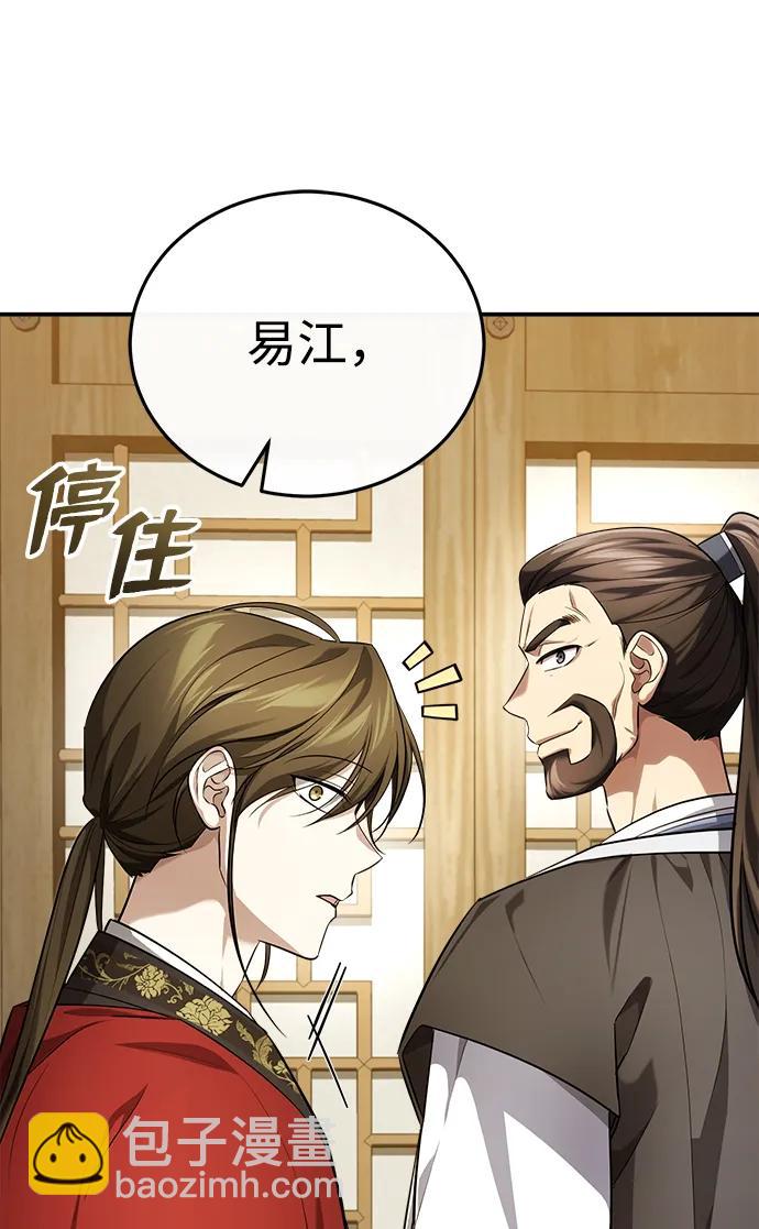 [第36话] 准备第二场考试56