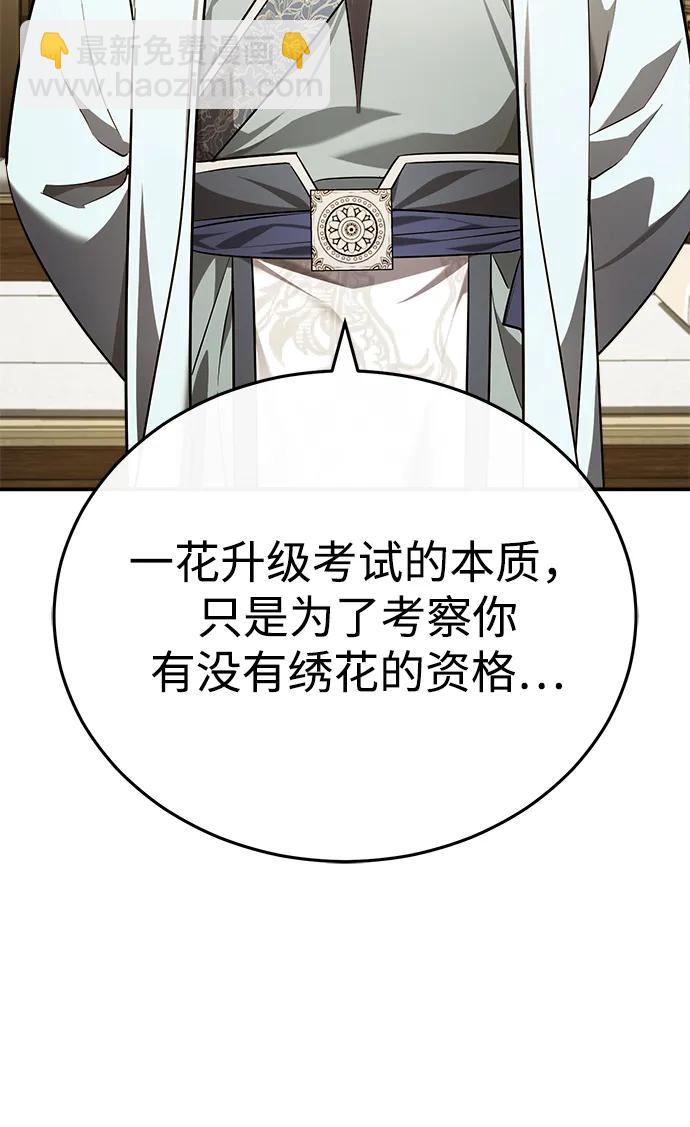 [第36话] 准备第二场考试59