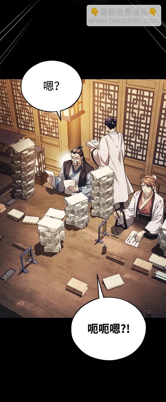 [第36话] 准备第二场考试6