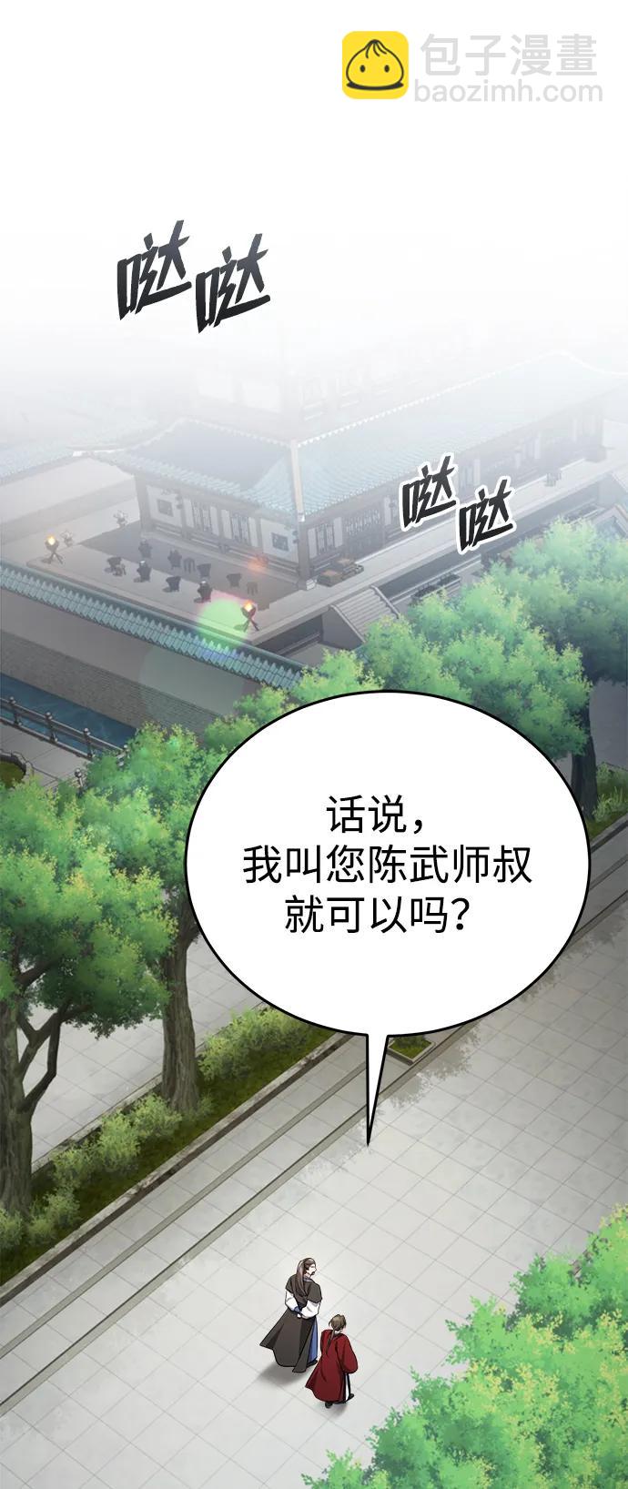 [第36话] 准备第二场考试62