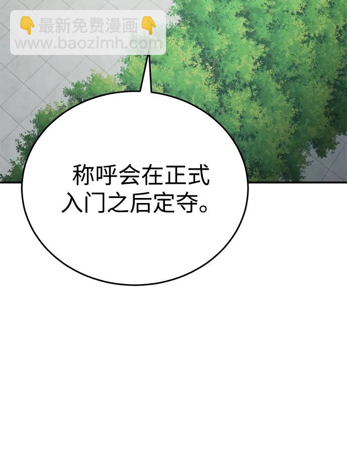 [第36话] 准备第二场考试63