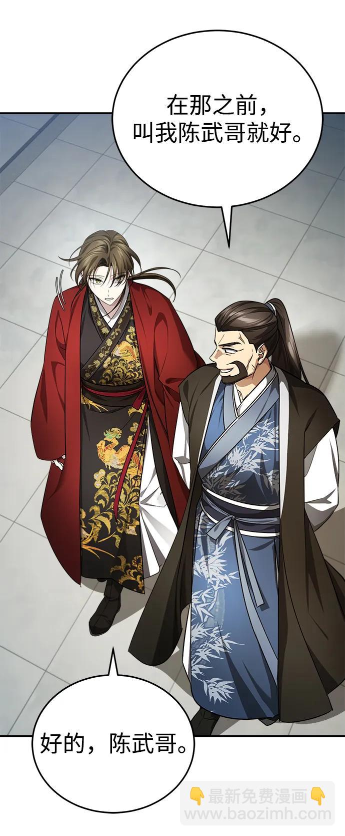 [第36话] 准备第二场考试64