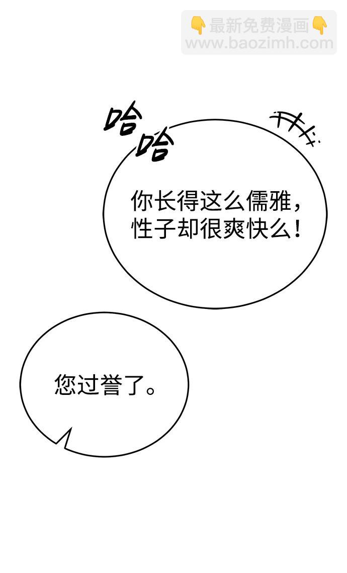 [第36话] 准备第二场考试65