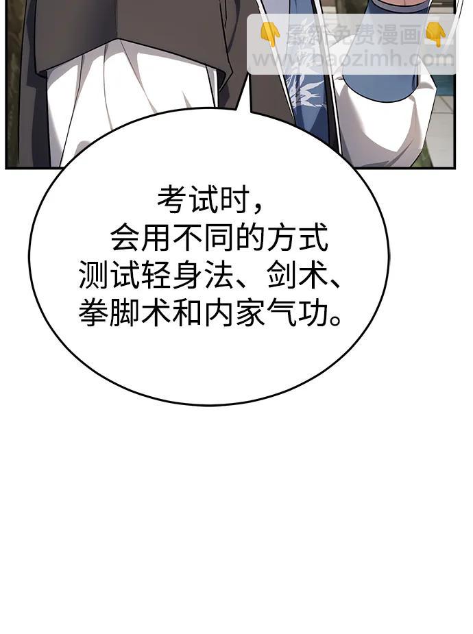 [第36话] 准备第二场考试67