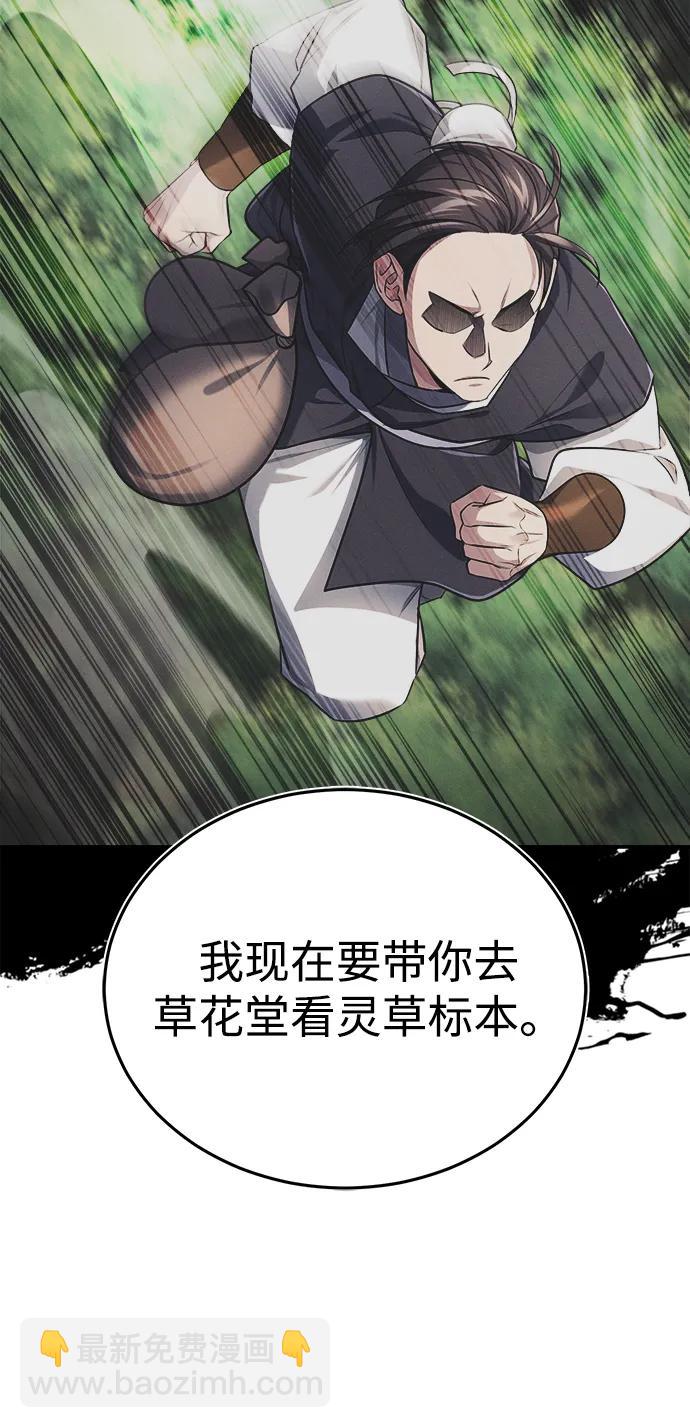 [第36话] 准备第二场考试69