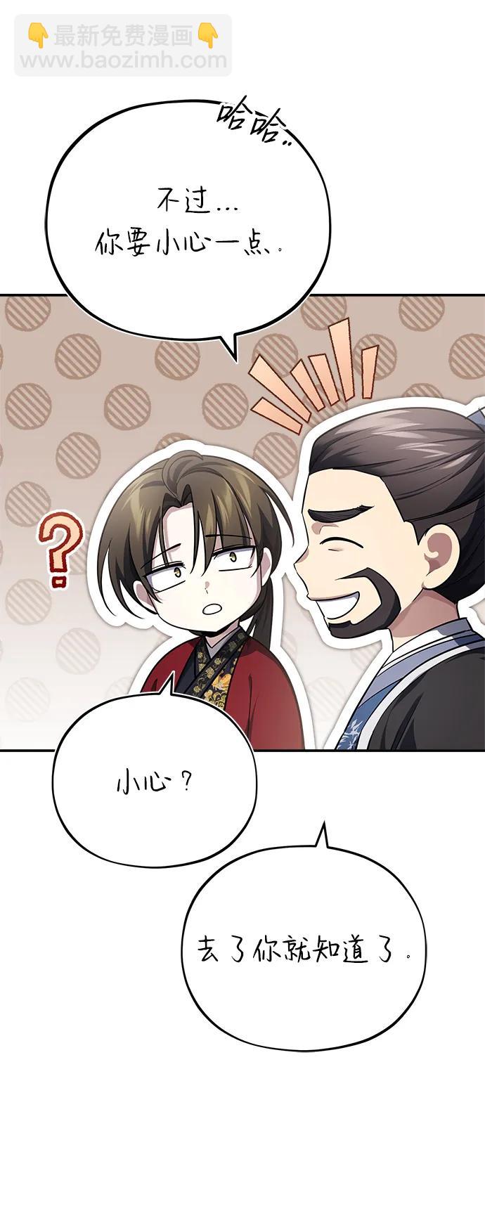 [第36话] 准备第二场考试70
