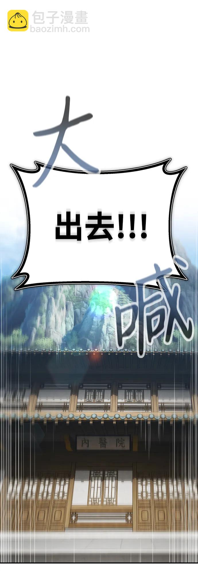 [第36话] 准备第二场考试71