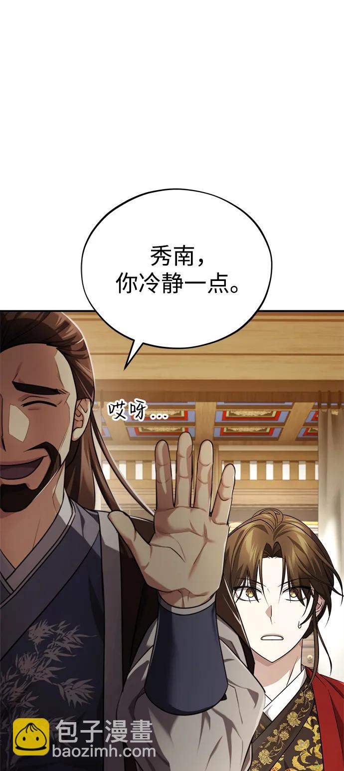 [第36话] 准备第二场考试72