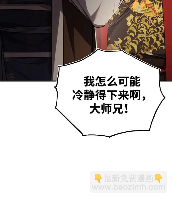 [第36话] 准备第二场考试73