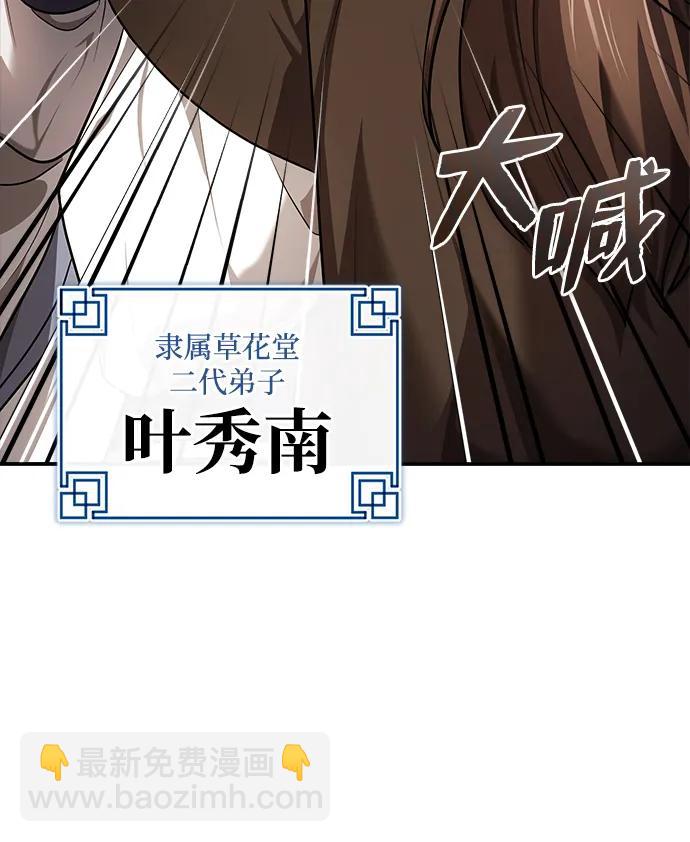[第36话] 准备第二场考试75
