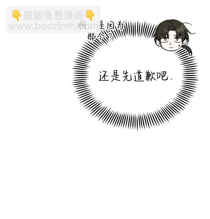 [第36话] 准备第二场考试77