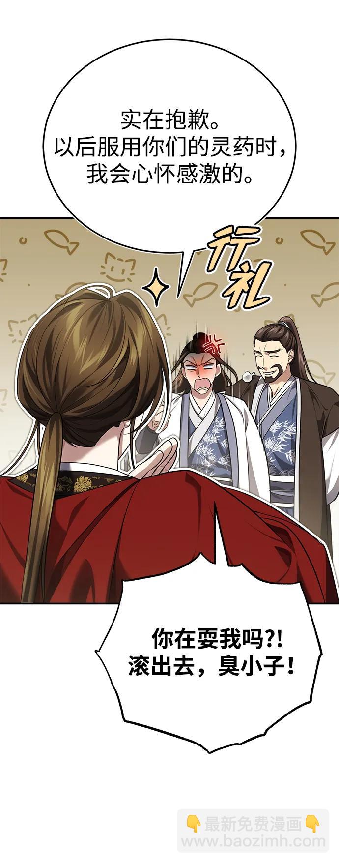 [第36话] 准备第二场考试78