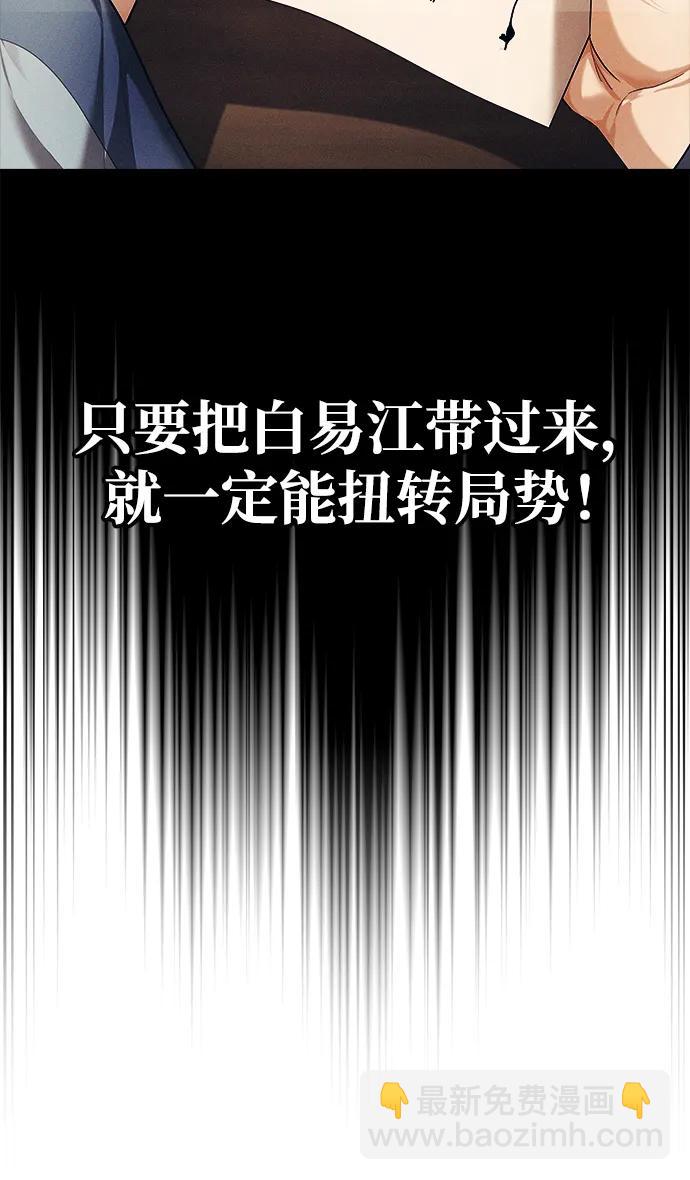 [第36话] 准备第二场考试8