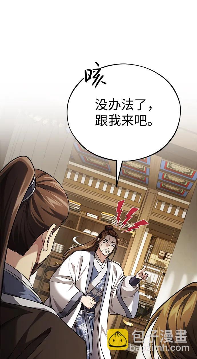 [第36话] 准备第二场考试80