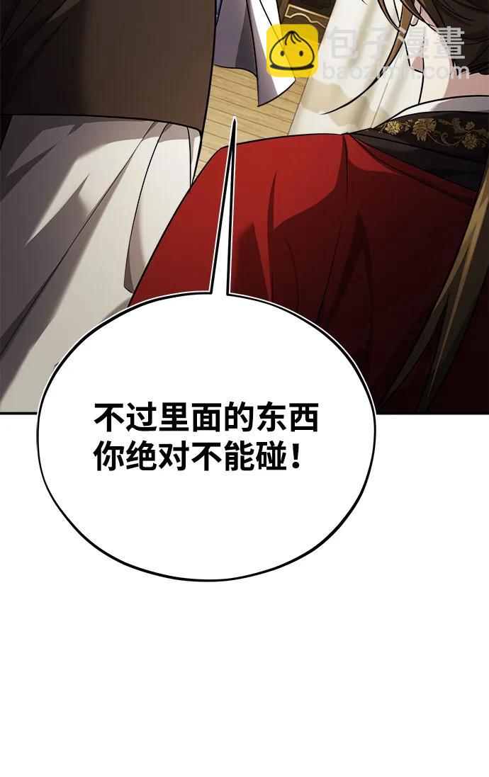 [第36话] 准备第二场考试81