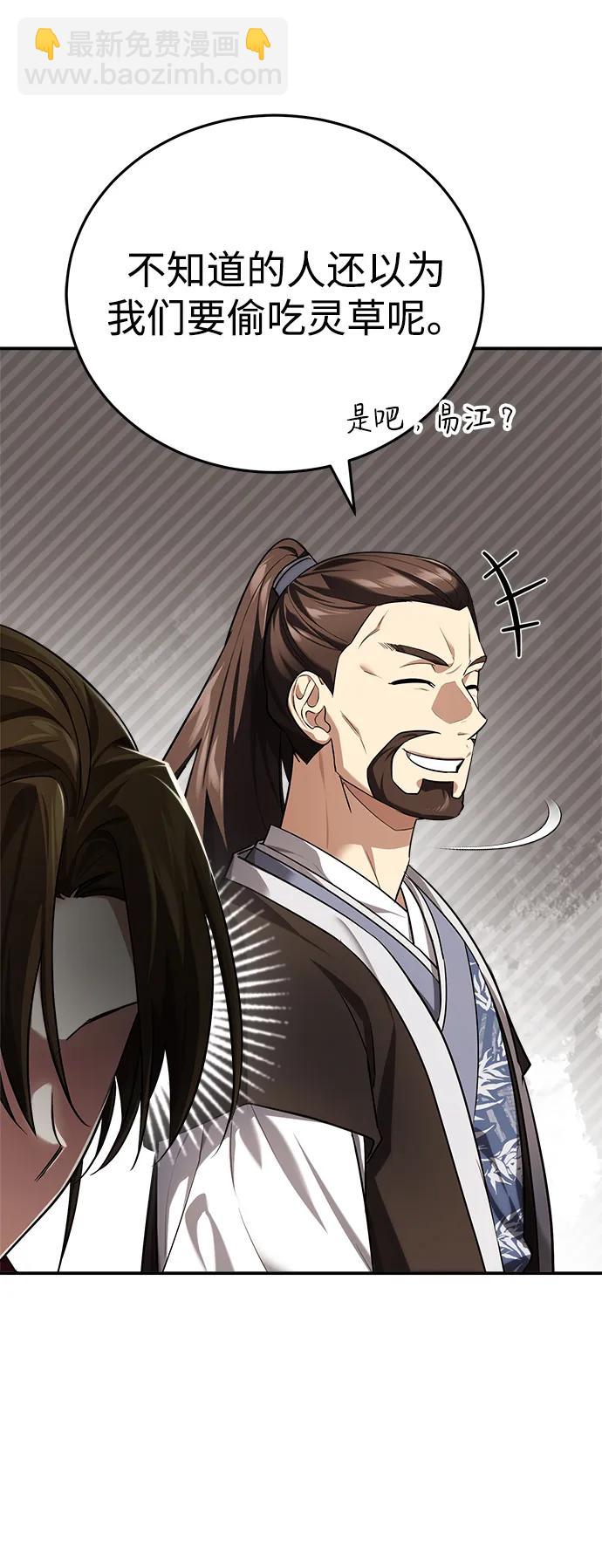 [第36话] 准备第二场考试82