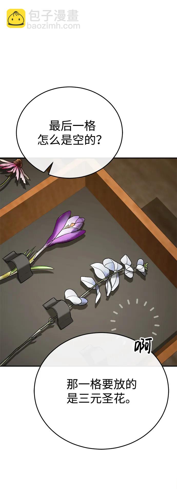 [第36话] 准备第二场考试87