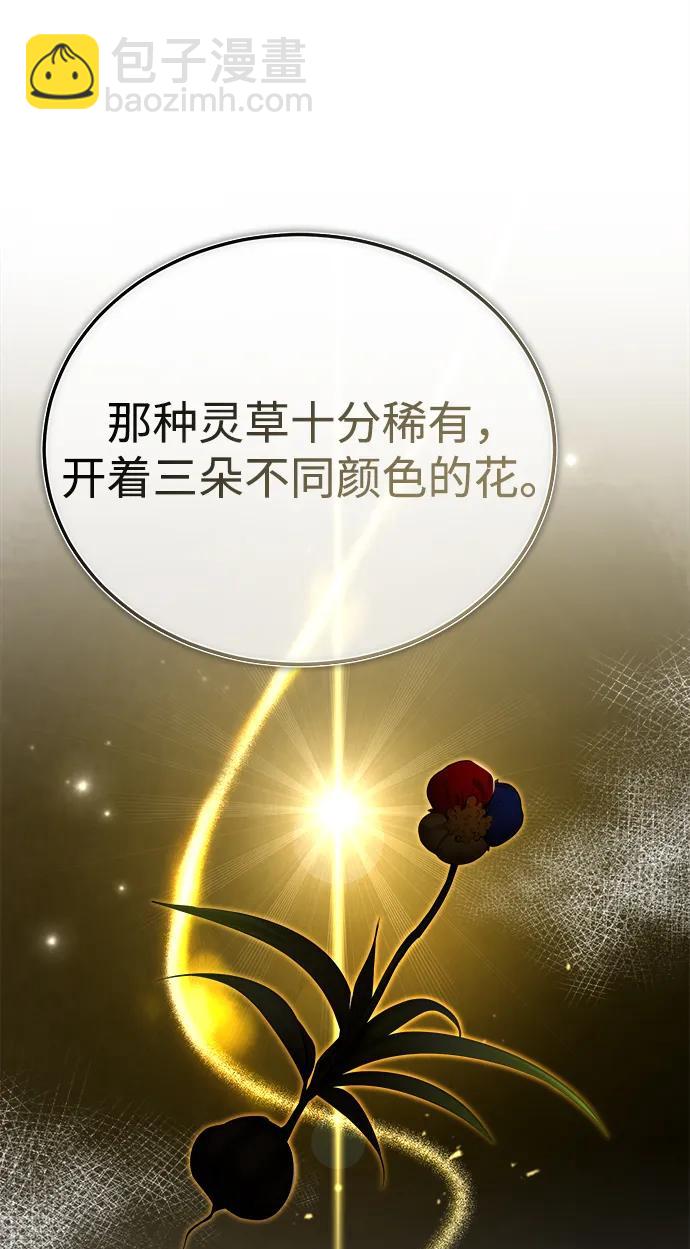 [第36话] 准备第二场考试88