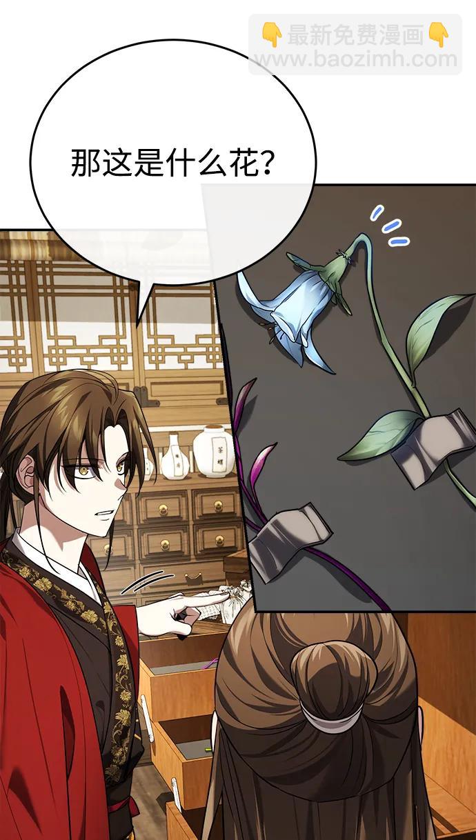 [第36话] 准备第二场考试90