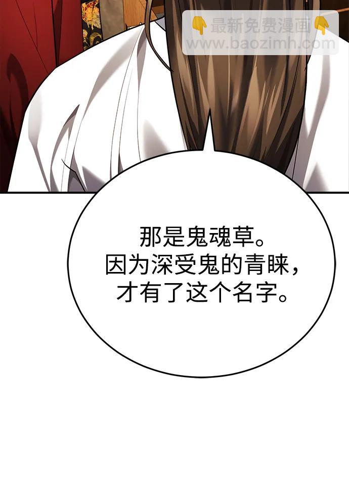 [第36话] 准备第二场考试91