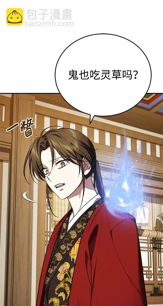 [第36话] 准备第二场考试92