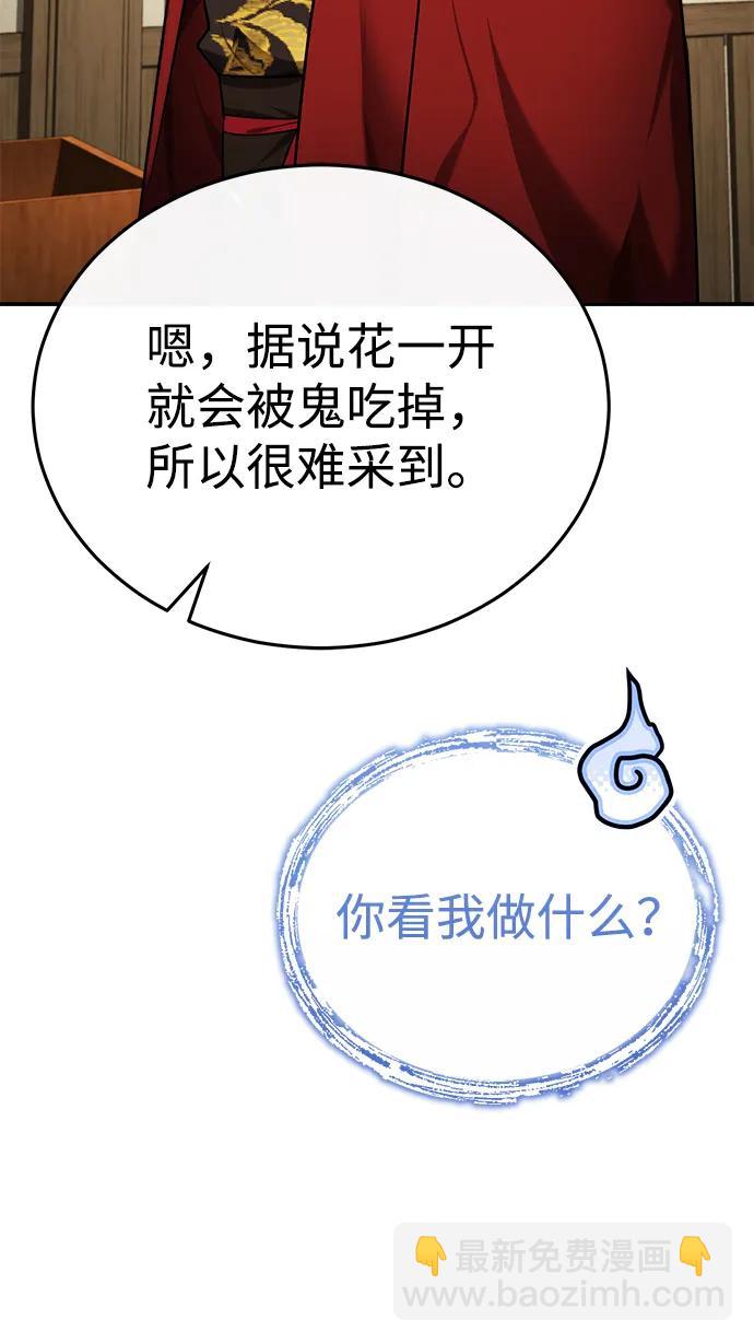 [第36话] 准备第二场考试93