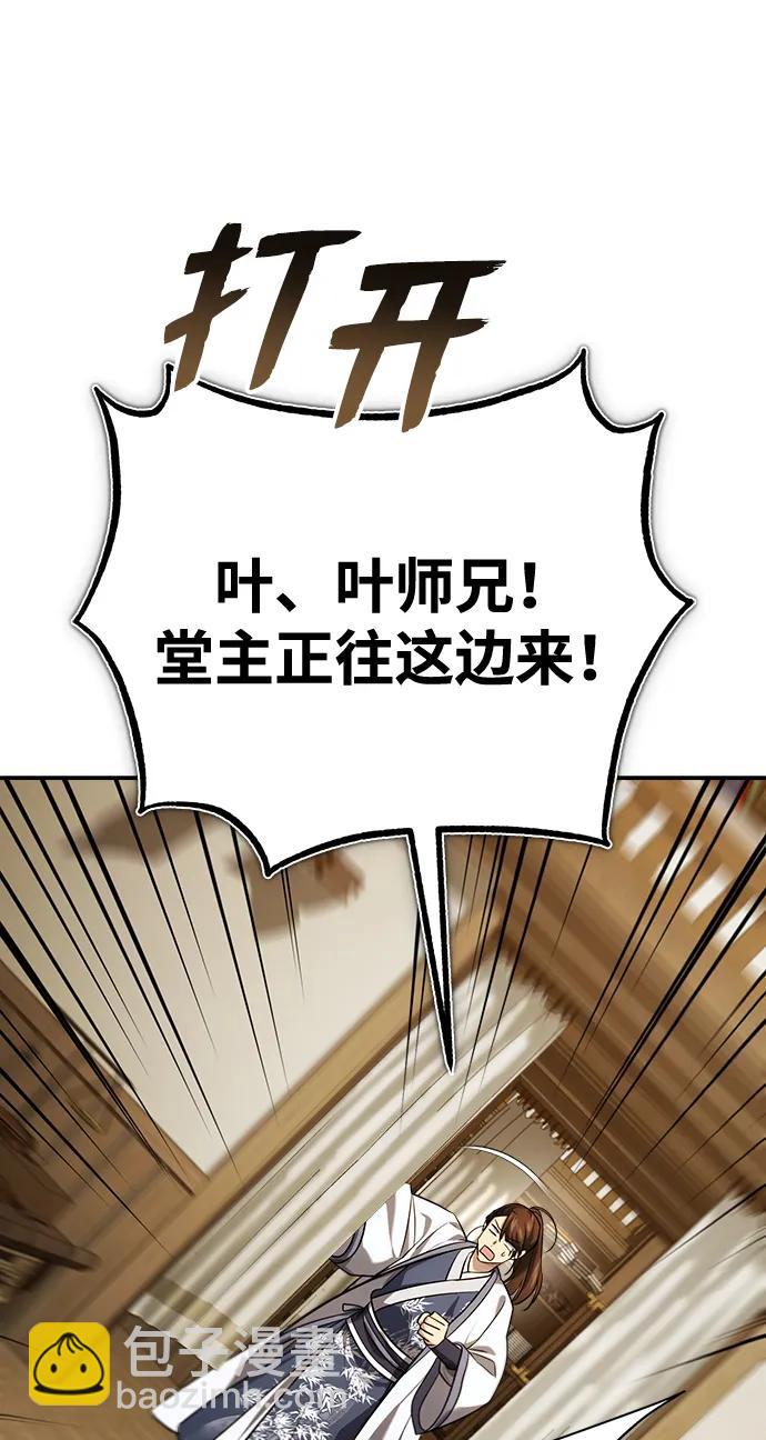 [第36话] 准备第二场考试94