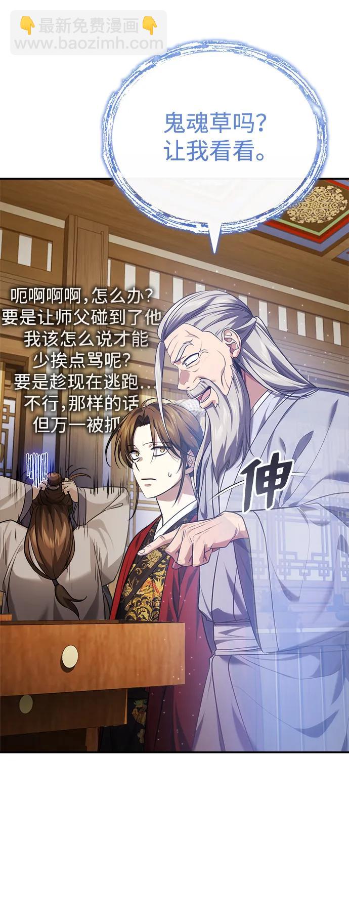 [第36话] 准备第二场考试96