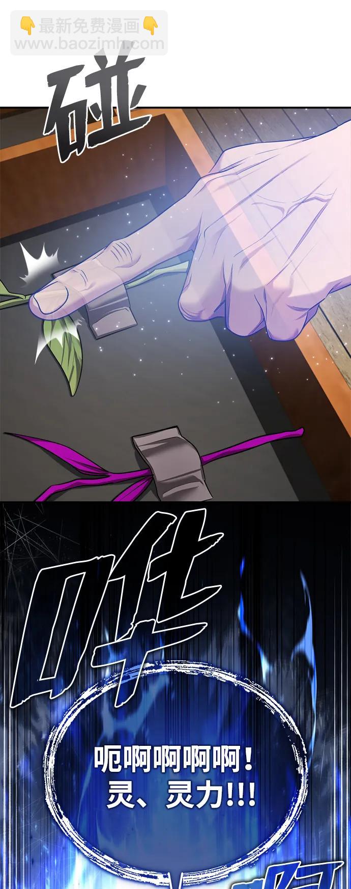 [第36话] 准备第二场考试97