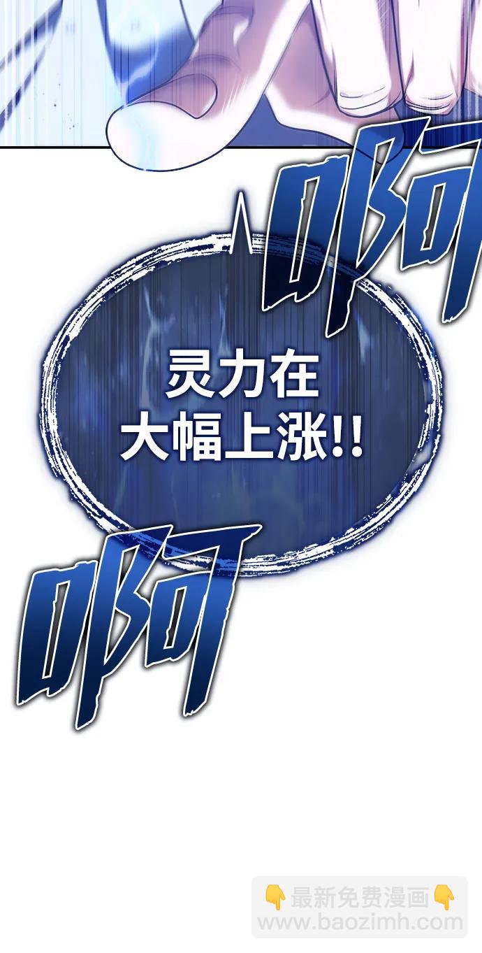 [第36话] 准备第二场考试99
