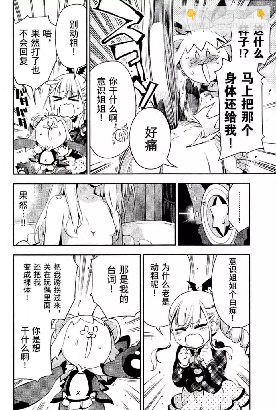 第16回17