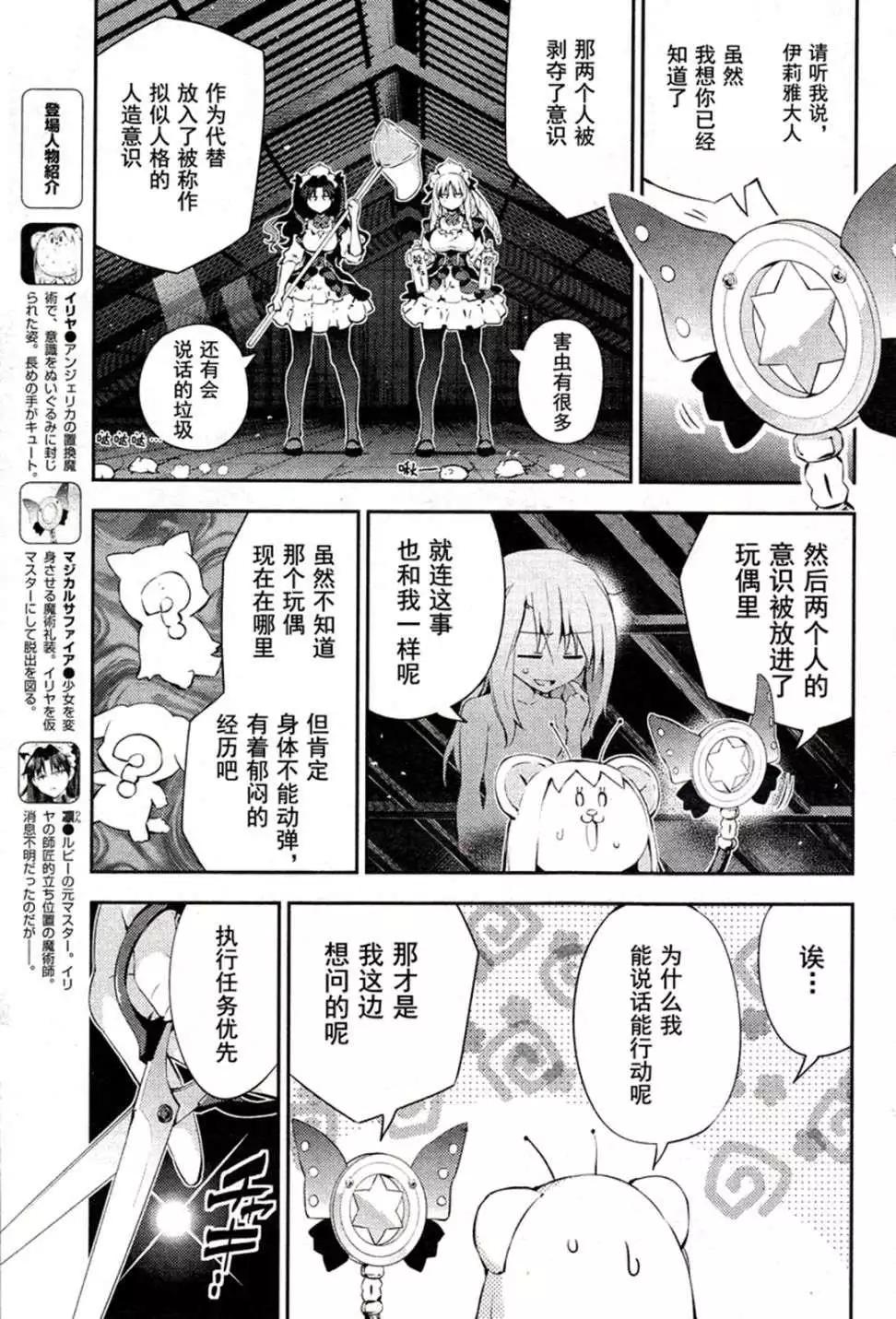 第16回2