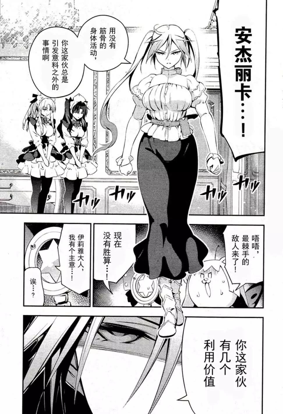 第16回20