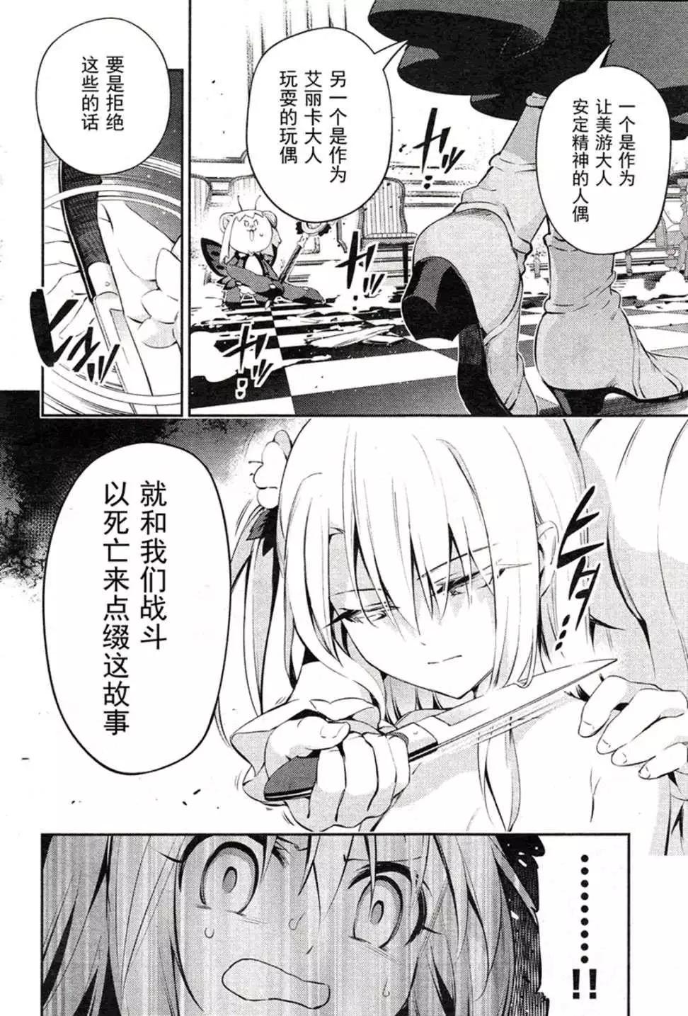第16回21