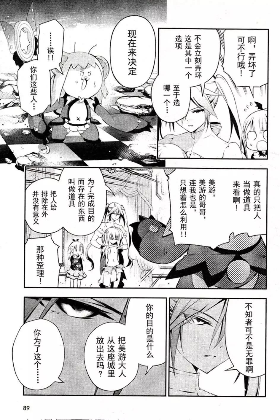 第16回22