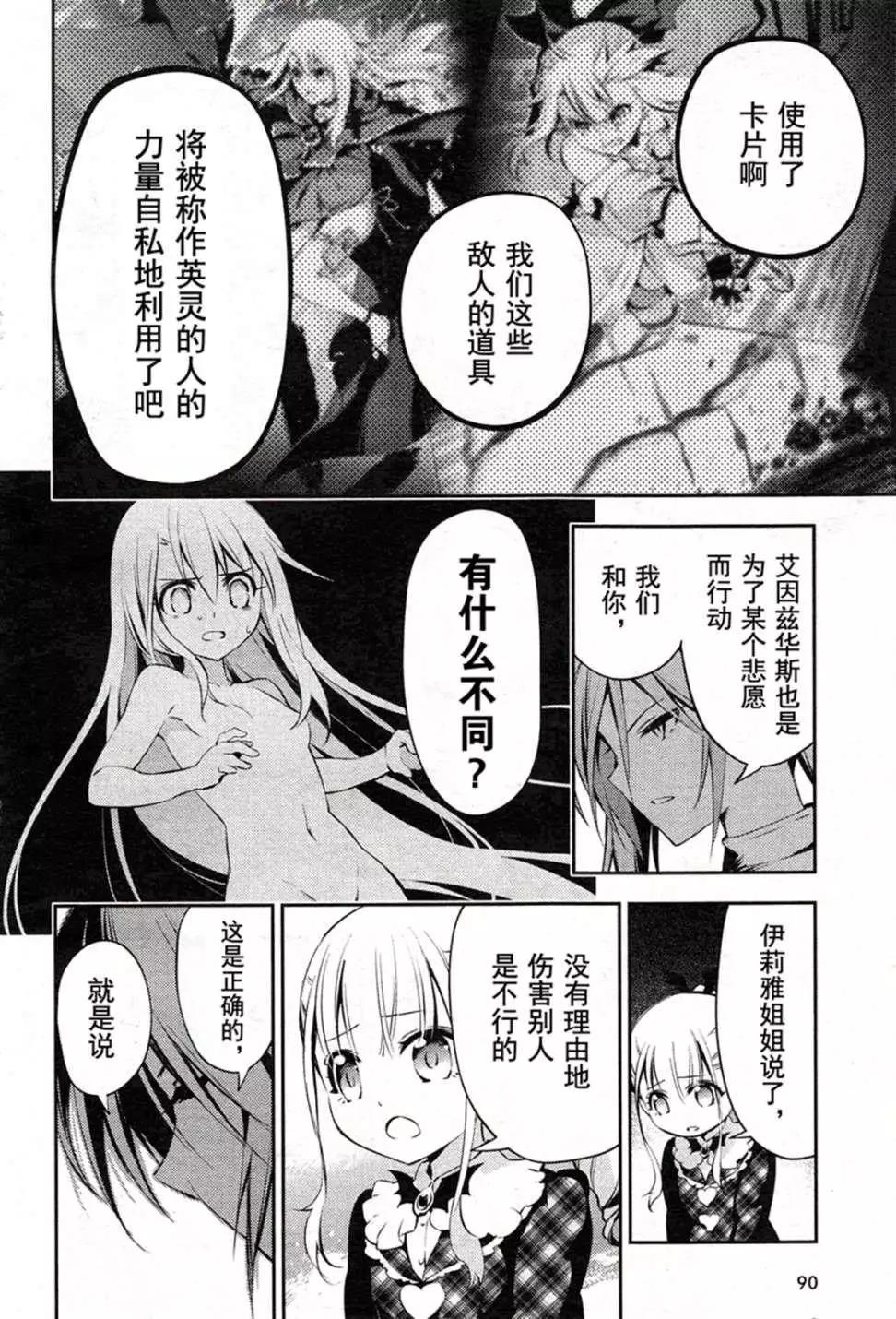 第16回23