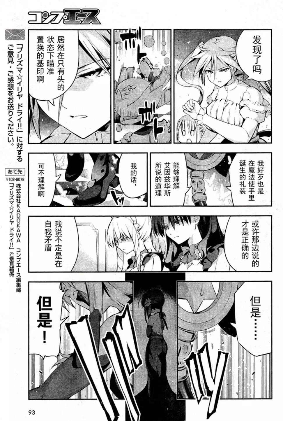第16回26