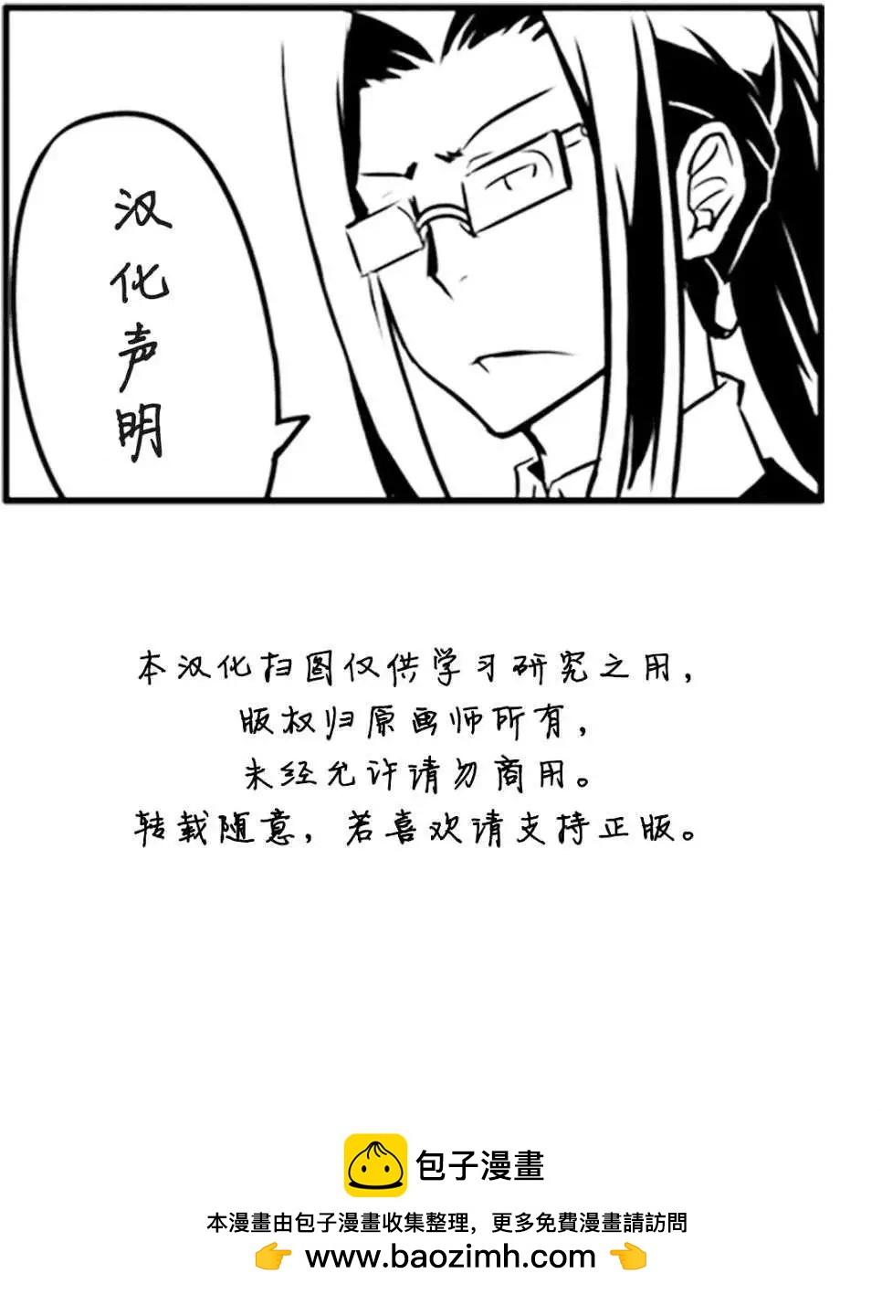 第16回28
