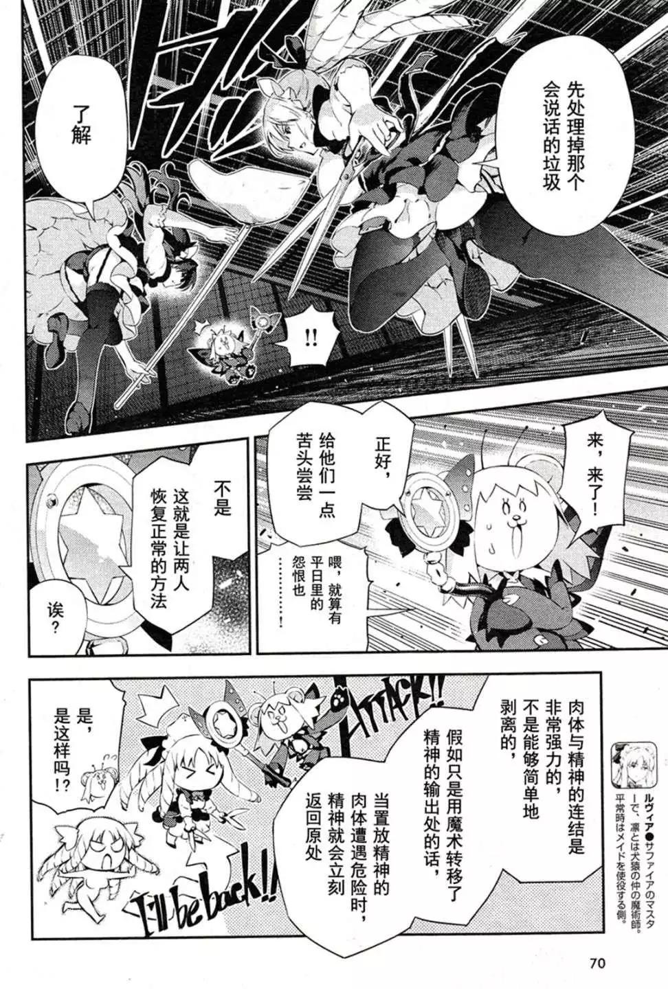 第16回3