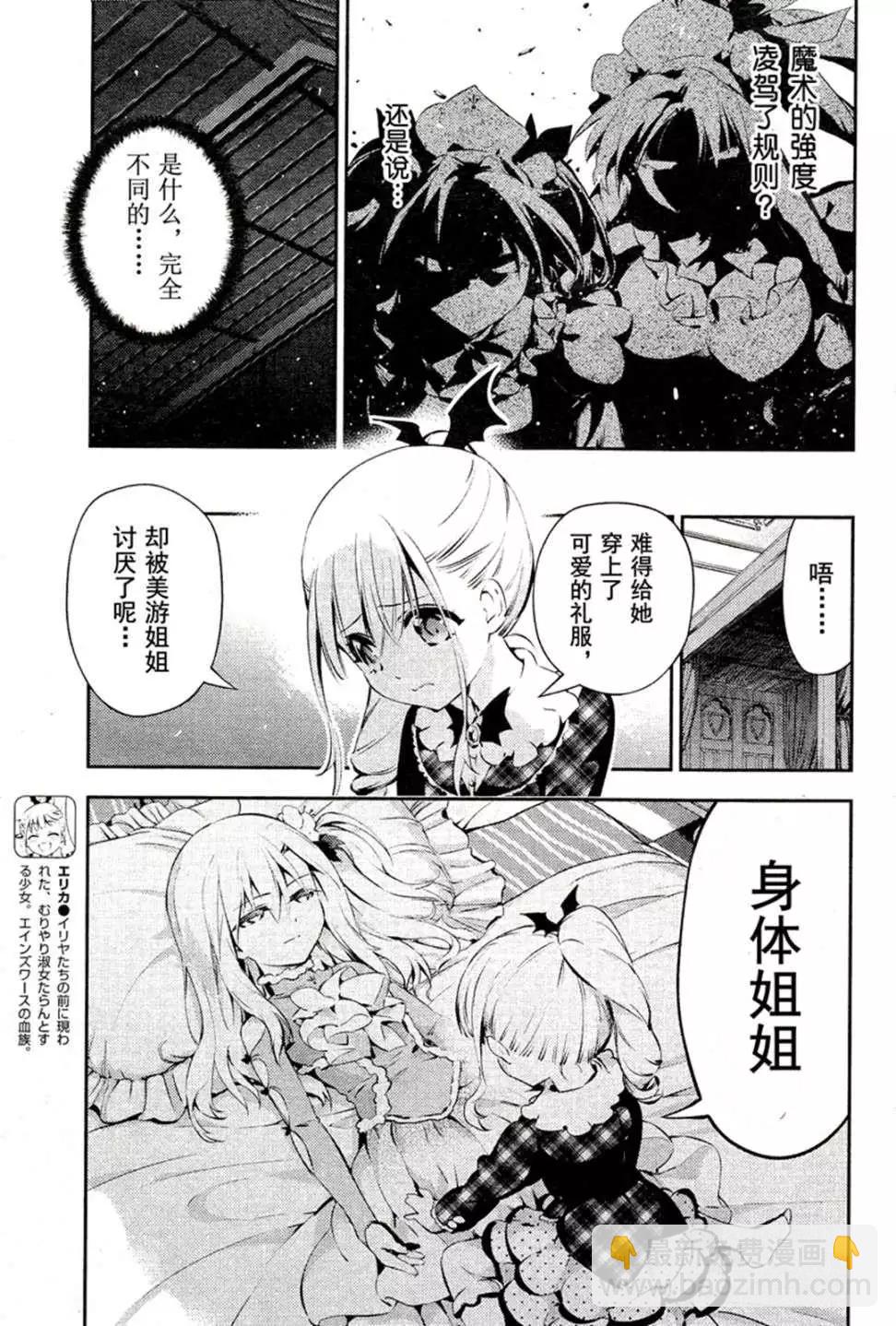 第16回6