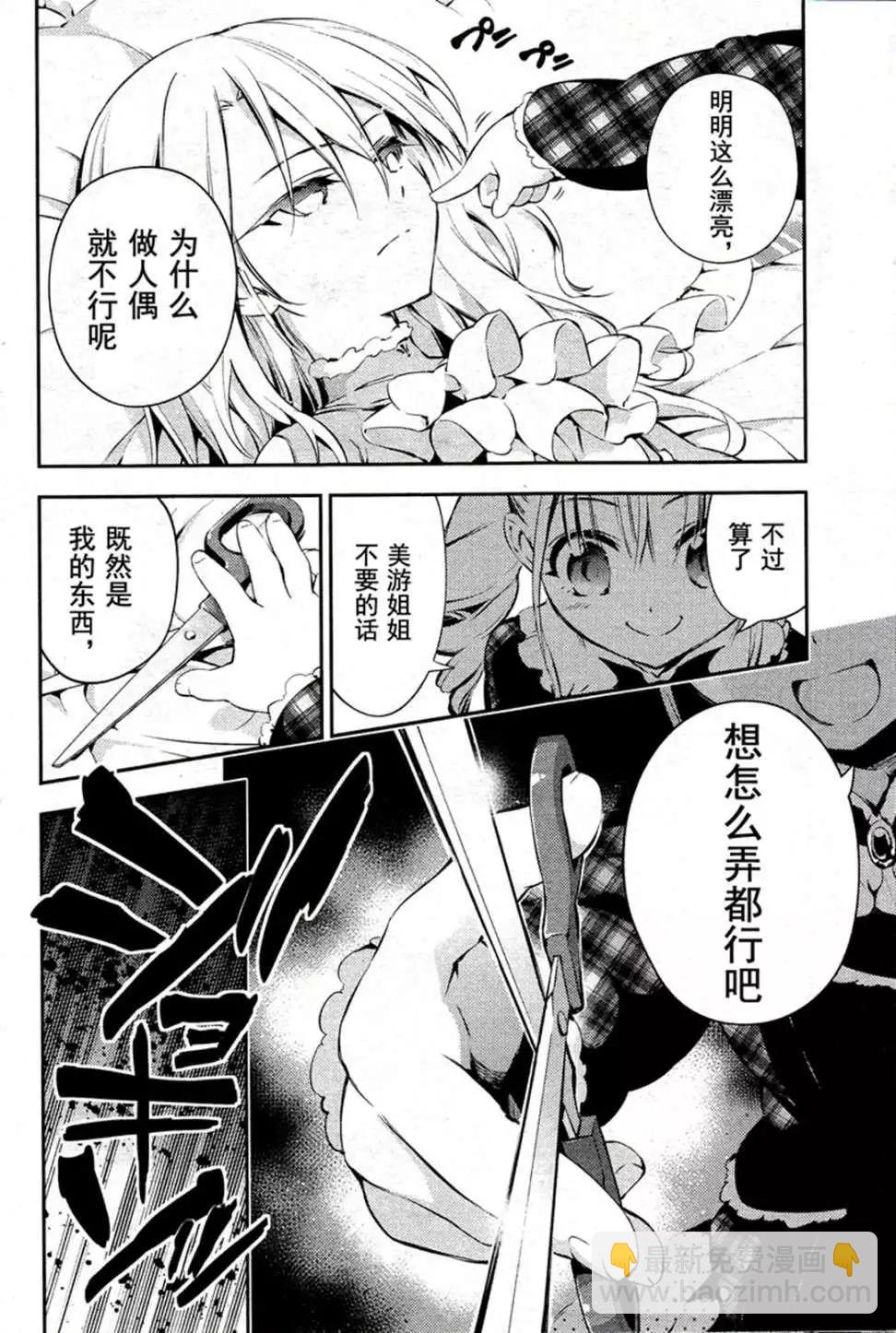 第16回7
